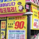 송천으뜸베스트안경 이미지