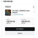 오브스퀘어 이미지