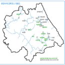 한강수계의 급류 카약킹 코스들 이미지