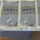 이씨명가식품 이미지