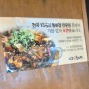 목화유치원 | 파주 중식당! 유명한 파주돌짜장 목화솜탕수육 추천!