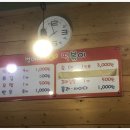 범어사 소문난 떡볶이김밥 이미지