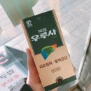 해영목장 이미지