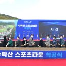 스포츠타운2 이미지