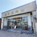 경주체육사
