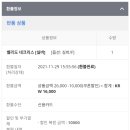 목단꽃이피었습니다. 이미지