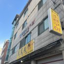돈가래 | 성신여대 한성대 목살맛집 ‘돈가래’ 내돈내산 찐후기