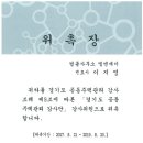 수원부동산중개법인(주) 이미지