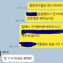 좋은친구들어른장난감 이미지