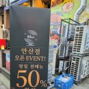중앙계기 - 함안군 | 안산 혼술바 혼술 처음 도전한 날 안산 43번지 혼술바 안산중앙점 후기