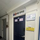 척추바른안마원 이미지