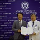 연세대학교 치의학전문대학원 한국경제TV