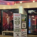 일공팔가든