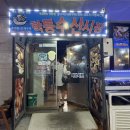 동네방네수산 이미지