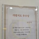 에듀플렉스 | 후곡입시학원 찾는다면? 자기주도학습 관리가 인상적이었던 에듀플렉스 후곡점 후기