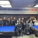 공공당구클럽 이미지