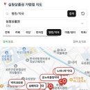 보배온누리약국 네이버블로그