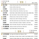 미담맛을논하다 이미지