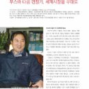 (주)전우종합기술