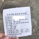 영남모터스 | 부산 남영 자동차 운전전문학원:) 도로주행 합격 꿀팁 및 시험후기, 김문수 선생님 감사합니다!!