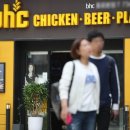 비에이치씨치킨신흥수진역점