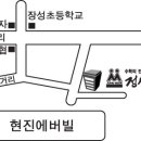 [개원] 서달헌 체육부회장님 '정석수학전문학원' 개원~ 이미지