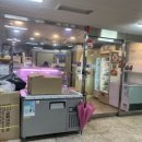신평 정육점