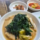 종로초밥