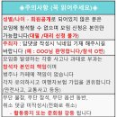 5/9(토) 5시 사당역 6번출구 통기타 힐링 모임~ 이미지