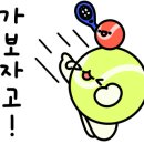 이지테니스