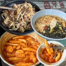 찜우동 이미지