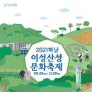 파리바게뜨하남 이미지
