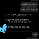 도테라오일 이미지