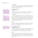 행정33 이미지
