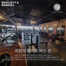 엔비짐PT | 금릉역 헬스장 추천 엔비어스짐 PT &amp; 엔비필라테스 / 월간 보험소식지
