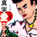 아이호텔 이미지