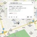 아이제이샵