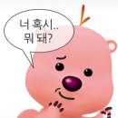맛있어서우야지 네이버블로그