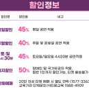 어린이 뮤지컬 <사랑의 하츄핑> | 어린이 뮤지컬 &#34;사랑의 하츄핑 &#34;, 관람후기 &amp; 전국공연일정 보기