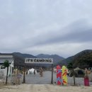 잇츠캠핑