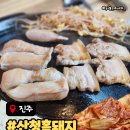 비즈원 | 경남진주여행 남강유등축제 현지인 로컬 맛집 찾는다면 충무공동 고깃집 산청흑돼지 혁신점