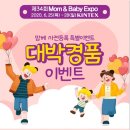 엑스포세탁 이미지