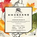코헨마켓