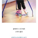 핑크펄 롤러스케이트