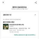 라데팡스펜션 이미지