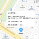 세븐일레븐 안산역점 이미지