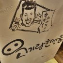 고기랑한방울 이미지