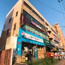 개포마을공인중개사사무소 이미지