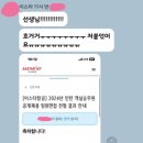 크루쉽스터디센터학원 이미지