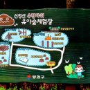 우름바위 이미지